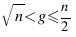 sqrt{n} < g <= n/2