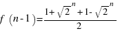 f(n-1) = {{1 + sqrt{2}}^n + {1 - sqrt{2}}^n}/2