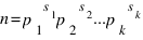 n = {p_1}^{s_1}{p_2}^{s_2}...{p_k}^{s_k}