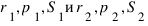 r_1, p_1, S_1 и r_2, p_2, S_2