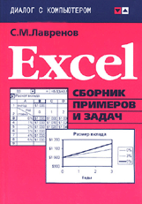  :e-lib:catalog:book5.gif