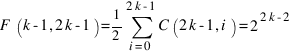 F(k-1,2k-1) = 1/{2} sum{i=0}{2k-1}{C(2k-1,i)} = 2^{2k-2}