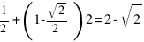 1/2 + (1-sqrt{2}/2)2 = 2 - sqrt{2}