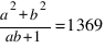 {a^2+b^2}/{ab+1}=1369