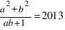 {a^2+b^2}/{ab+1}=2013